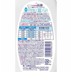 第一石鹸 ファンスリキッド衣類用洗剤 0.8kg FCF966M-イメージ2