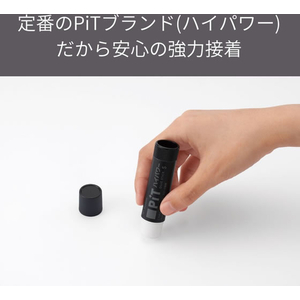 トンボ鉛筆 スティックのり ピットハイパワーSブラック 3コパック FCJ067U-HCB-315-イメージ4