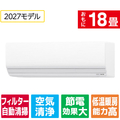 ゼネラル 「工事代金別」 エアコン5．6kWタイプ 18畳向け ゴク暖ノクリア ZNシリーズ AS-ZN567V2WS