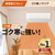 ゼネラル 「工事代金別」 エアコン5．6kWタイプ 18畳向け ゴク暖ノクリア ZNシリーズ AS-ZN567V2WS-イメージ4
