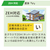 ゼネラル 「工事代金別」 エアコン5．6kWタイプ 18畳向け ゴク暖ノクリア ZNシリーズ AS-ZN567V2WS-イメージ6