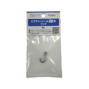 トーソー ピクチヤ- Sフツク 8A 店頭用1コ FC172KK-8360153-イメージ2