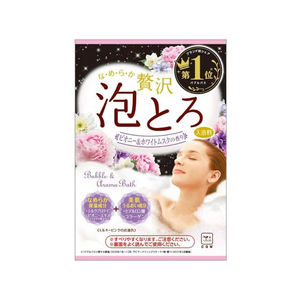 バストロジー・ピオニーの香り(試供品) 【公式通販】