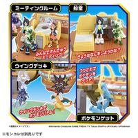 タカラトミー ﾓﾝｺﾚﾍﾝｹｲﾌﾞﾚｲﾌﾞｱｻｷﾞｺﾞｳ2024 ポケットモンスター モンコレ