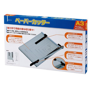 デビカ ペーパーカッターA3 ﾍﾟ-ﾊﾟ-ｶﾂﾀ-040933A3-イメージ2