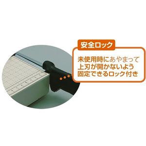 デビカ ペーパーカッターA3 ﾍﾟ-ﾊﾟ-ｶﾂﾀ-040933A3-イメージ4