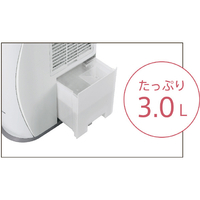 コロナ CD-S6326(W) 衣類乾燥除湿機 Sシリーズ ホワイト|エディオン