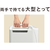 コロナ 衣類乾燥除湿機 Sシリーズ ホワイト CD-S6326(W)-イメージ4