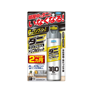 フマキラー ダニワンプッシュ トリプルジェット 180畳分 FCJ081H-イメージ1