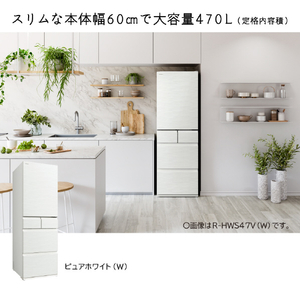 日立 【左開き】470L 5ドア冷蔵庫 ピュアホワイト RHWS47VLW-イメージ3