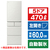 日立 【左開き】470L 5ドア冷蔵庫 ピュアホワイト RHWS47VLW-イメージ1