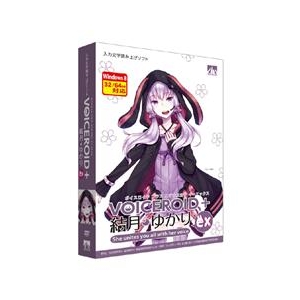 AHS VOICEROID+ 結月ゆかり EX【Win版】(DVD-ROM) VOICEROIDﾕﾂﾞｷﾕｶﾘEXWD-イメージ1