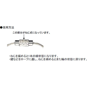 エスコ 1.5×160mm キーワイヤー FCJ526H-EA916ZC-21-イメージ3