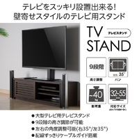 グリーンハウス GH-TVSBM-BK 32～55インチ用テレビスタンド ブラック 