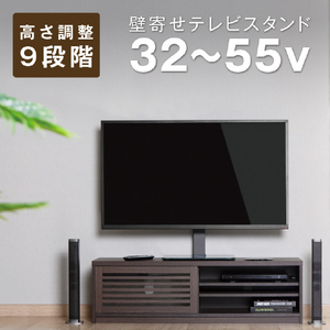 グリーンハウス 32～55インチ用テレビスタンド ブラック GH-TVSBM-BK-イメージ2