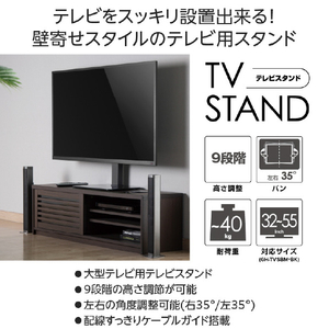 グリーンハウス 32～55インチ用テレビスタンド ブラック GH-TVSBM-BK-イメージ3