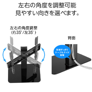 グリーンハウス 32～55インチ用テレビスタンド ブラック GH-TVSBM-BK-イメージ5