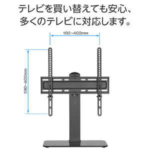 グリーンハウス 32～55インチ用テレビスタンド ブラック GH-TVSBM-BK-イメージ6