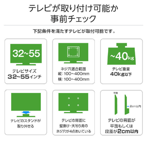 グリーンハウス 32～55インチ用テレビスタンド ブラック GH-TVSBM-BK-イメージ8