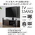グリーンハウス 32～55インチ用テレビスタンド ブラック GH-TVSBM-BK-イメージ3