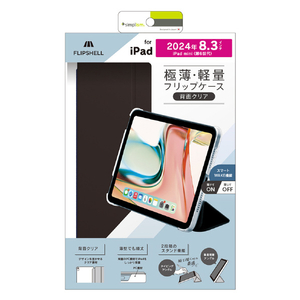 MOFTケース付】iPad mini（A17 Pro） Wi-Fi 256GB MOFTケース付】iPad