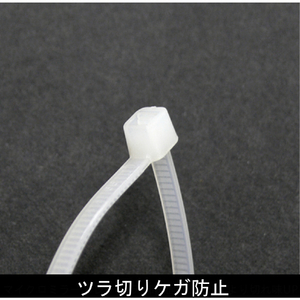 フジ矢 キャッチニッパ（バネ付） 結束バンドの飛散防止機能付 90CS-150-イメージ6
