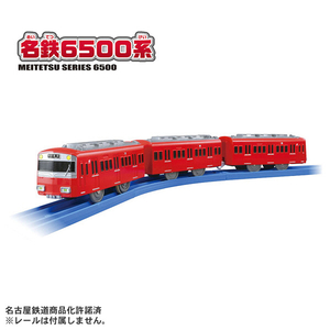 タカラトミー プラレール S-65 名鉄6500系 (R)レッド PLAS65ﾒｲﾃﾂ6500ｹｲ-イメージ2