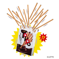 メガハウス トッポショック ﾄﾂﾎﾟｼﾖﾂｸ