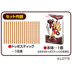 メガハウス トッポショック ﾄﾂﾎﾟｼﾖﾂｸ-イメージ5