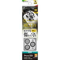 ラスタバナナ iPhone 16 Pro/16 Pro Max用カメラレンズ保護 ゴリラガラス アルミフレーム シルバー CR4430IP4617P