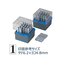 シヤチハタ 柄付ゴム印連結式 セット 数字 明朝体 2号 FC36389-GRN-2M