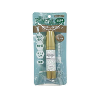 カモス オゾニールP クリームタイプ 肉球のお悩みケア 30mL FCD105T