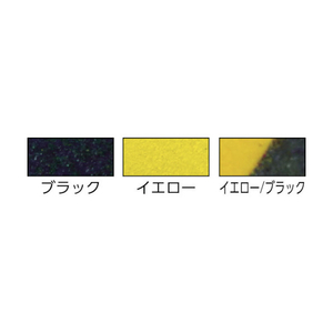 カーボーイ すべり止めテープザラザラ　ブラック ST-12-イメージ2