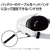 エレコム Oculus Quest 2用バッテリーホルダー機能付きクッション ブラック VR-Q2CUB01BK-イメージ7