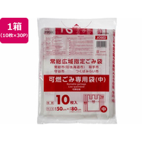 ジャパックス 常総広域指定 可燃ごみ専用袋 中 10枚×30P 取手付 FC404RG-JOS02
