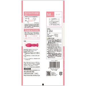 ダンロップホームプロダクツ プリティーネ M レッド FCE321L-イメージ4