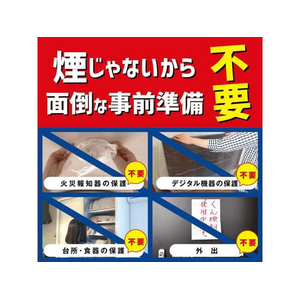 大日本除虫菊 金鳥/ゴキブリムエンダー 120プッシュ FCF967M-イメージ3