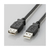エレコム USB2．0延長ケーブル(A-A延長タイプ) ブラック2m U2C-E20BK-イメージ1