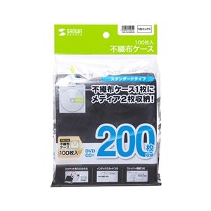 サンワサプライ DVD・CD不織布ケース(100枚入り) ブラック FCD-FN100BKN サンワサプライ DVD・CD不織布ケース(100枚入り) ブラック FCD-FN100BKN