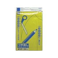 サンケーキコム マグネットシート 200×300 艶なし 黄 FC172KR-3285162