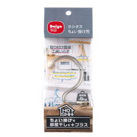 ダイヤ ホシタス ちょい掛け用 ﾎｼﾀｽﾁﾖｲｶｹﾖｳ