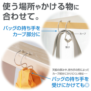 ダイヤ ホシタス ちょい掛け用 ﾎｼﾀｽﾁﾖｲｶｹﾖｳ-イメージ4