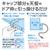 ダイヤ ホシタス ちょい掛け用 ﾎｼﾀｽﾁﾖｲｶｹﾖｳ-イメージ6