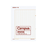 コクヨ 原稿用紙 縦書字詰20x20 A4 20枚 320冊 FC02163-ｹ-20N