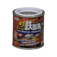 アサヒペン 油性シリコン鉄部用 1／12L ブラウン FC048NV