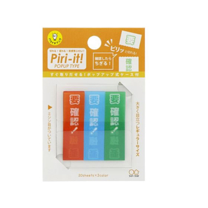 サンスター 付箋 ピリット! ポップアップタイプ 要確認 FC370RJ-S2827522-イメージ1