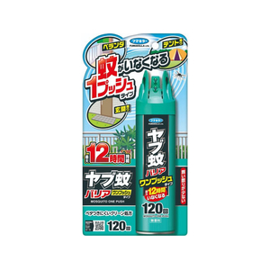 フマキラー ヤブ蚊 バリアワンプッシュタイプ 140mL FCJ082H-イメージ1