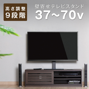 グリーンハウス 37～70インチ用テレビスタンド ブラック GH-TVSBL-BK-イメージ2