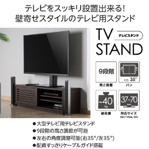 グリーンハウス 37～70インチ用テレビスタンド ブラック GH-TVSBL-BK-イメージ3