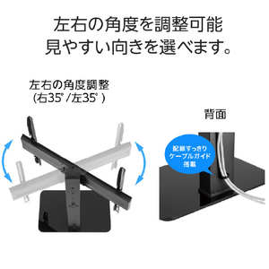 グリーンハウス 37～70インチ用テレビスタンド ブラック GH-TVSBL-BK-イメージ5
